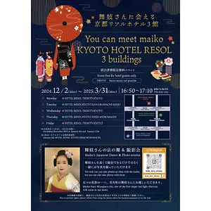 Resol Shijo Muromachi 3* Kyoto