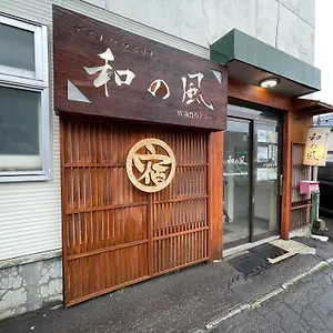 https://guesthouse-otaru-wanokaze.hokkaidohotelsjapan.com